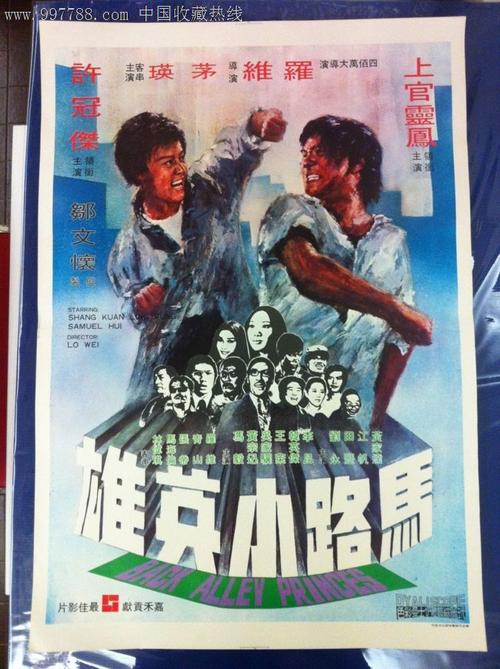 父母的房产证可以加上子女的名字吗